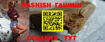 амфетамин Гуково