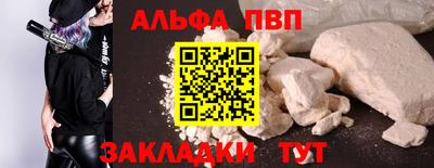 амфетамин Гуково