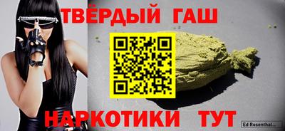 амфетамин Гуково