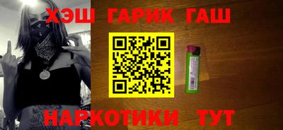 амфетамин Гуково