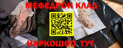 сатива Гудермес
