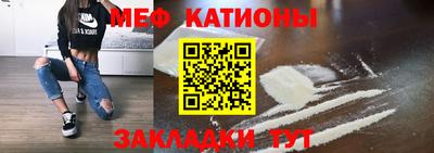 сатива Гудермес