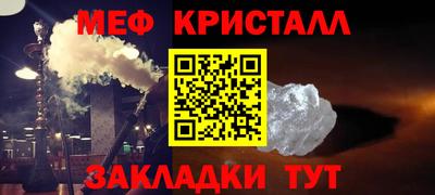 таблы Гулькевичи