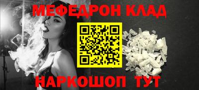 таблы Гулькевичи
