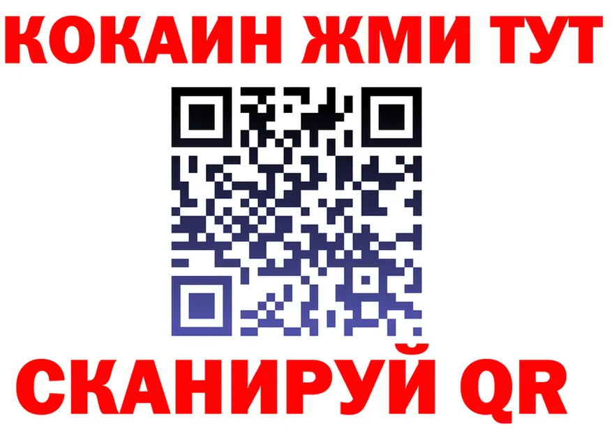 КОКАИН FishScale как зайти shop hydra Североморск