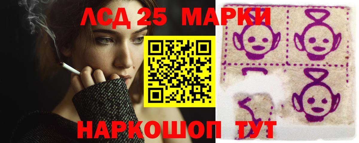 LSD-25 экстази ecstasy  ЛСД экстази  Североморск  Вход с VPN 