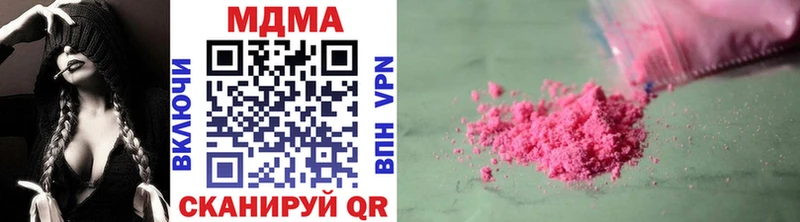 МДМА VHQ  продажа наркотиков  Североморск 