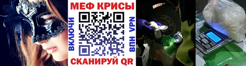 купить наркотик Североморск Меф мяу мяу