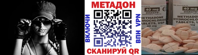 закладки  Североморск  МЕТАДОН мёд 