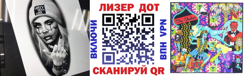 Марки 25I-NBOMe 1500мкг  где купить наркоту  Североморск 