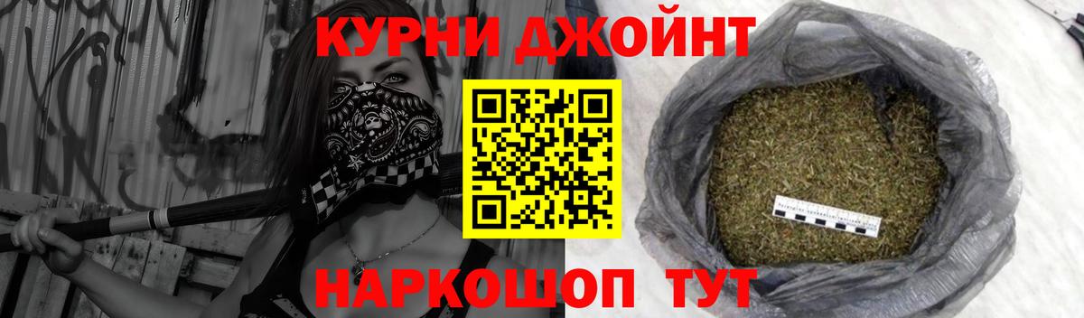МАРИХУАНА SATIVA & INDICA  Шишки марихуана VHQ  Североморск  Вход с VPN  Канабис OG Kush  Шишки марихуана OG Kush 